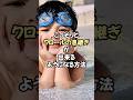 コツさえつかめば、息継ぎは簡単にできる!🌸夏休み、海やプールで試してみよう #水泳  #クロール  #苦手 を得意に♪