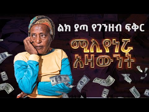 ቪዲዮ: የሮሚር ምርምር ሆልዲንግ፡ የሰራተኞች ግምገማዎች