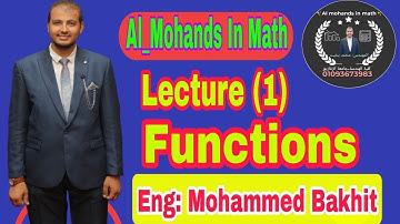 المحاضره الاولي (الدوال Functions) كليه الصيدله جامعه عين شمس 2023