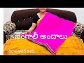 Latest trending special butiful collection budget friendly sarees in chirala sarees sarees
