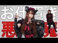 【拘束】許せないのでお仕置きします。【女王様】