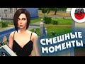 ЗАСМЕЯЛСЯ - ПОДПИСАЛСЯ!! ЛУЧШИЕ ИГРОВЫЕ ПРИКОЛЫ