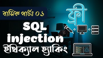 Ethical Hacking: SQL Injection Demystified