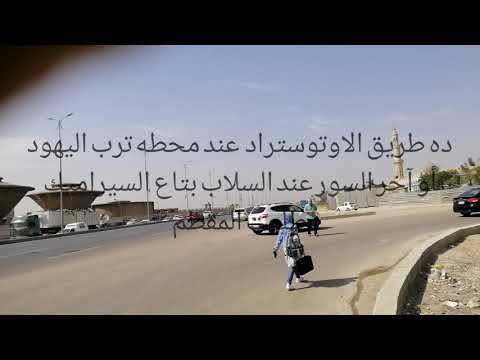 طريق سوق التونسي الحضاري العنوان والشرح تفصيلي