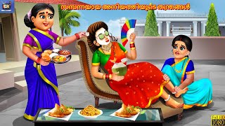 Sambannayaaya aniyathiyude thanthrangal | Malayalam Stories | Bedtime Story | Moral Stories | Story