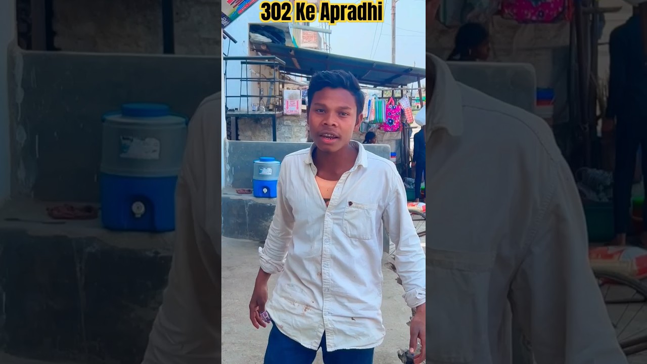 302 Ke Apradhi | bhojpuri song 