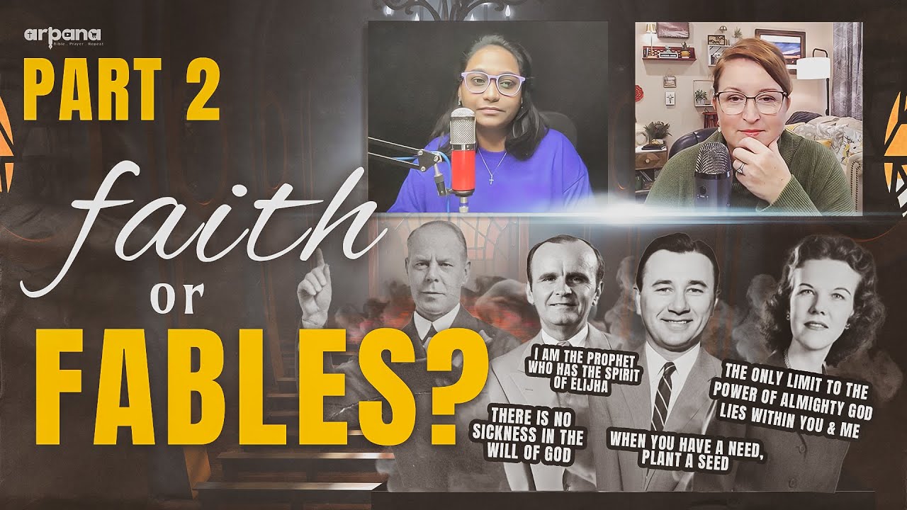 Вера или басни? Часть 2 | Дон Хилл и Арпана