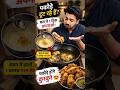 Pakoda Hack 🔥 अब पकौड़े नहीं टूटेंगे, बनेंगे Extra Crunchy! #viral #trending #facts