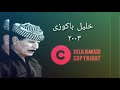 خلیل باکوزی ۲۰۰۳
