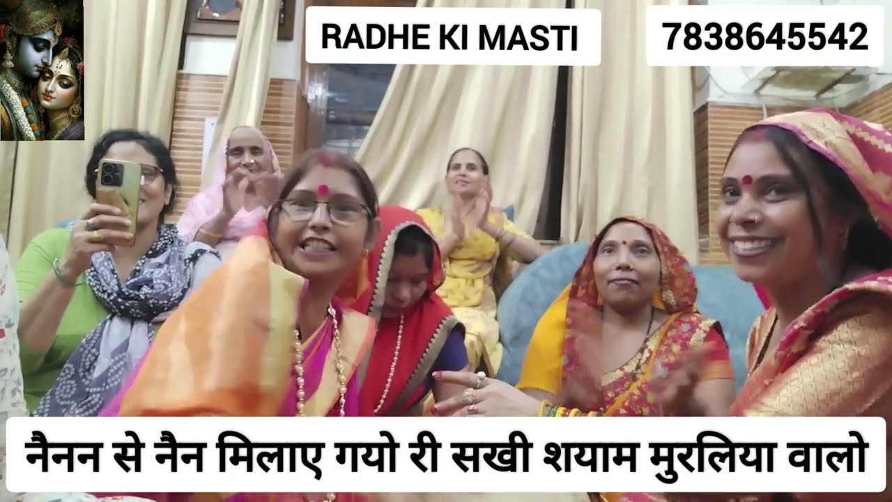 #bhajan आज का स्पेशल भजन😍कन्हैया मुरली वालो🤗🙏🏼#krishan #krishanbhajan #viral #yoytube #baba #kirtan