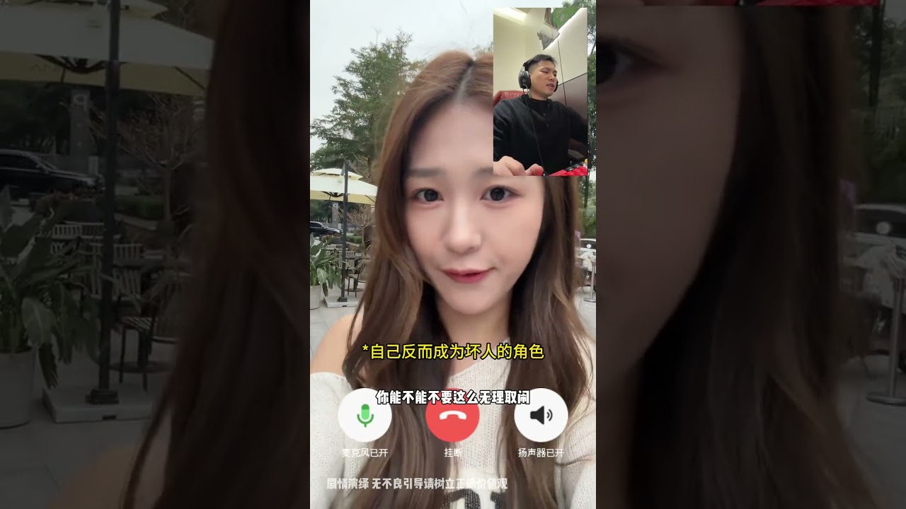 Is it because I don t cherish it enough It s clearly you who don t want to