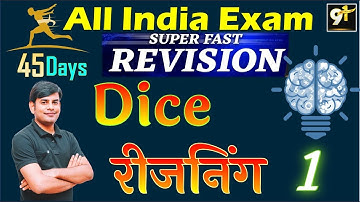 Class 01 Reasoning Dice All India Exam || Reasoning 45 Days Crash Course By Ravi Sir | Study91