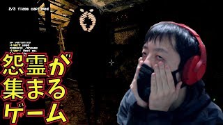 【Connection Haunted】誰もいないFPSサーバーで遊んでいたら 得体の知れない化け物が現れた【ゲーム実況】フリーホラーゲーム