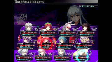 Labyrinth of Touhou 2 Plus Disk - Grandgon