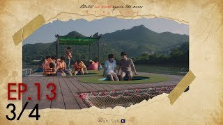  Until We Meet Again | ด้ายแดง Ep.13 [3/4]