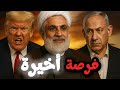 المهلة الأميركية… وإسرائيل ترفع جاهزيتها على الحدود