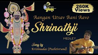 𝗔𝗮𝗻𝗴𝗮𝗻 𝗨𝘁𝘀𝗮𝘃 𝗕𝗮𝗻𝗶 𝗔𝗮𝘃𝗼 𝗦𝗵𝗿𝗶𝗻𝗮𝘁𝗵𝗷𝗶 | 𝗠𝗲𝗱𝗹𝗲𝘆 | 𝗦𝗵𝗿𝗶𝗻𝗮𝘁𝗵𝗶 𝗕𝗵𝗮𝗷𝗮𝗻