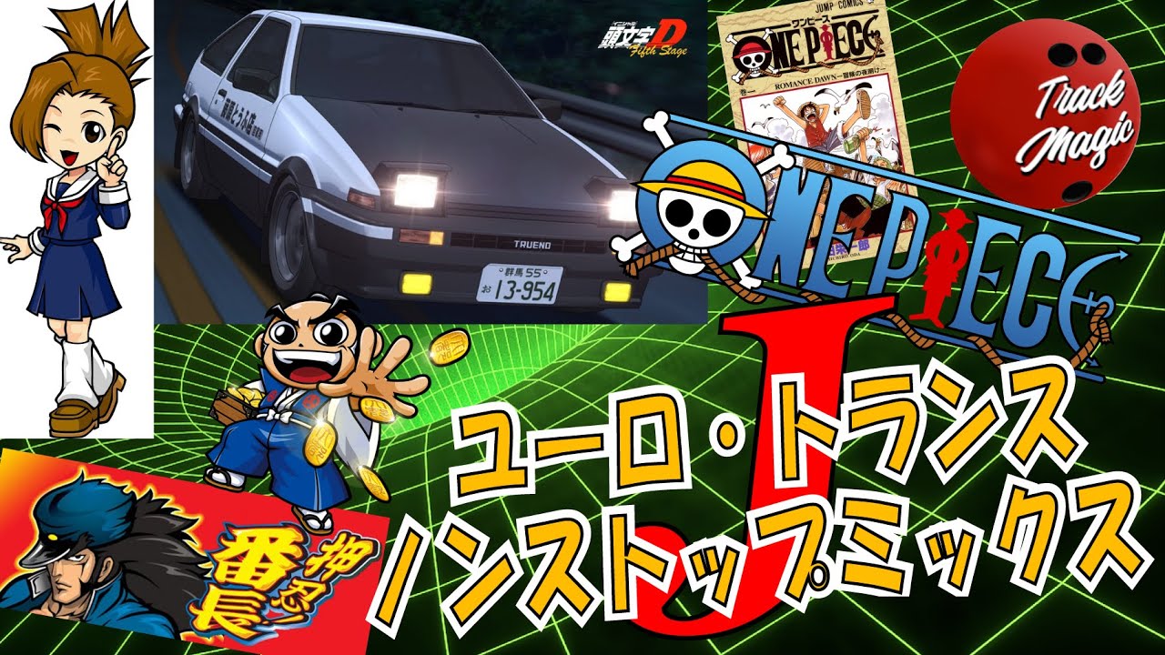 ☆アニユーロ アニメーションテーマ ユーロビートメドレー hq720.jpg?sqp=-