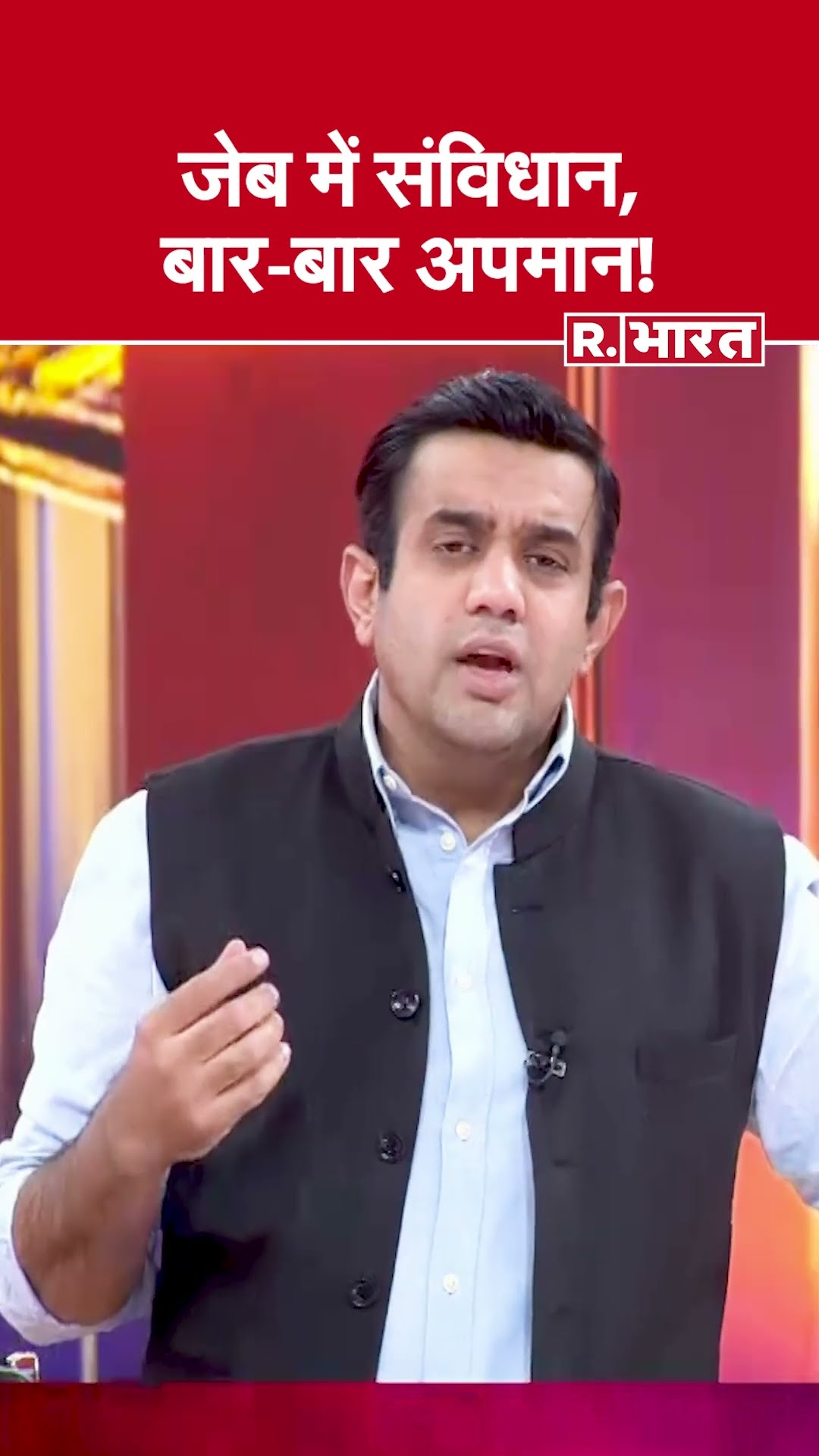 जेब में संविधान, बार-बार अपमान! देखिए #poochtahaibharat में ऐश्वर्य का एजेंडा