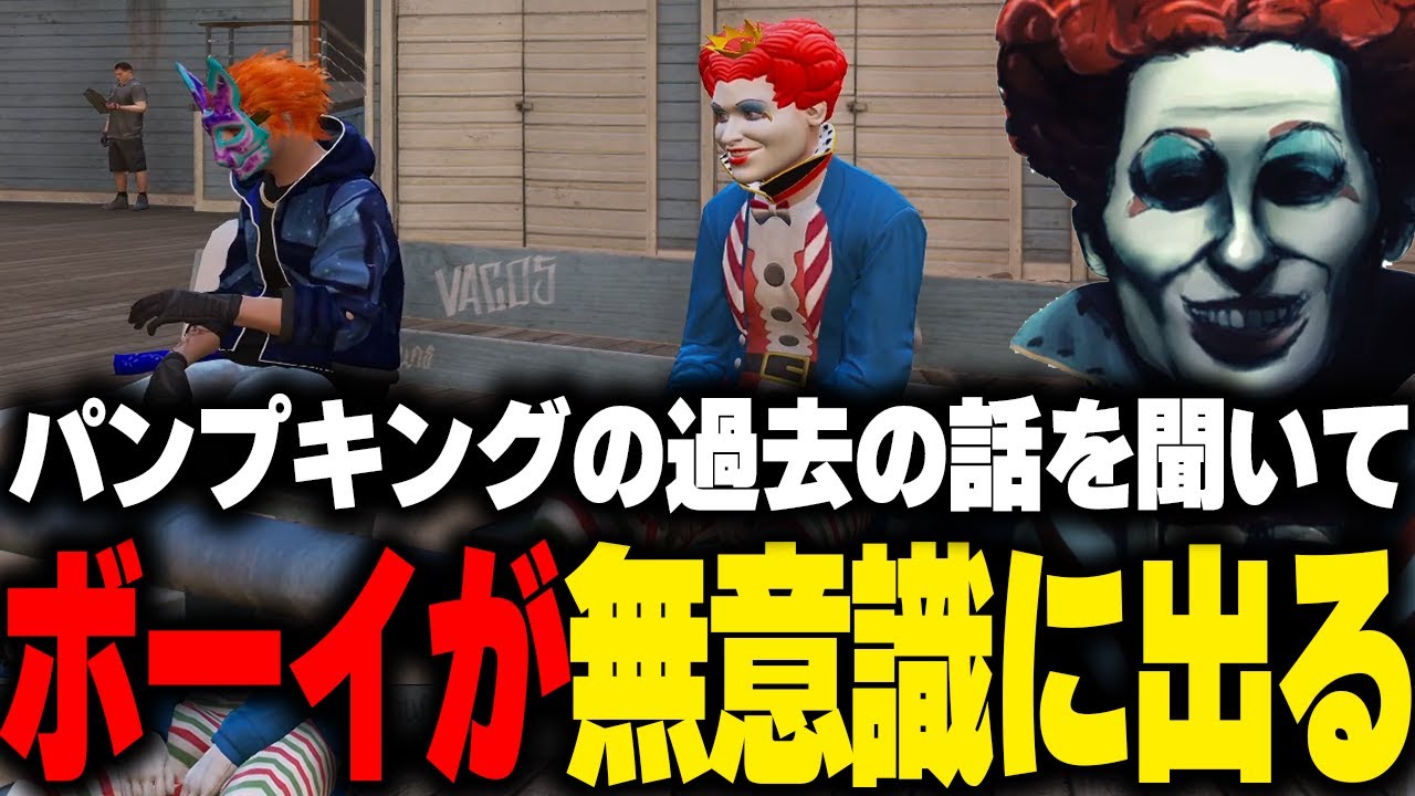 マクドナルド　海外　マウスマッド　マット　マクドナルドギャング maxresdefault.jpg