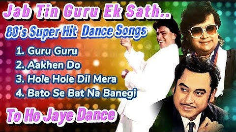 Kishore Kumar Hits | Guru Guru | Disco King Bapi Lahiri | Mithun Chakraborty | 80