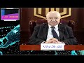 الخاسر الأكبر والملاذ الآمن للدكتور طلال ابو غزالة