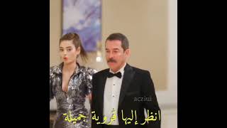 مشهد مضحك من مسلسل اسطنبول الظالمة الحلقة 30 خوف جيرين من نديم 😂