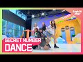 SECRET NUMBER cover BTS NCT127 CHUNGHA BLACKPINK