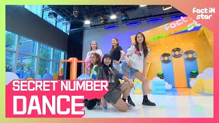 Secret Number Cover Bts Nct127 Chungha Blackpink