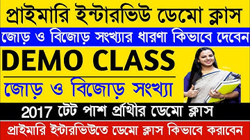 primary interview demo class || জোড় ও বিজোড় সংখ্যার ধারণা || demo class for primary tet interview