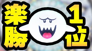 【ガチ強】トッププレイヤーにも勝てる唯一の戦術がコレ。【マリオカート ワールド】