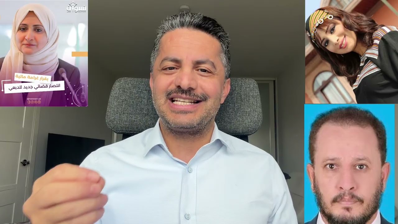 الحكم بسجن أنيس منصور لإساءته لـ الفنانة سهى المصري| الحكم على عادل الشجاع بتعويض د/ الفت الدبعي