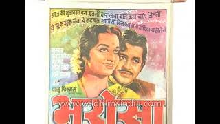 Rare collection of posters of Hindi films from 1940   1990