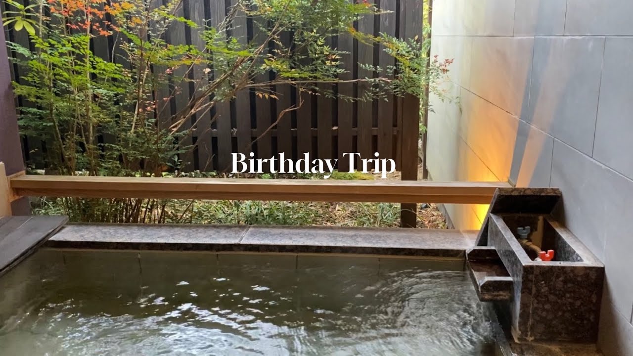 沢山食べた、誕生日旅行｜大分