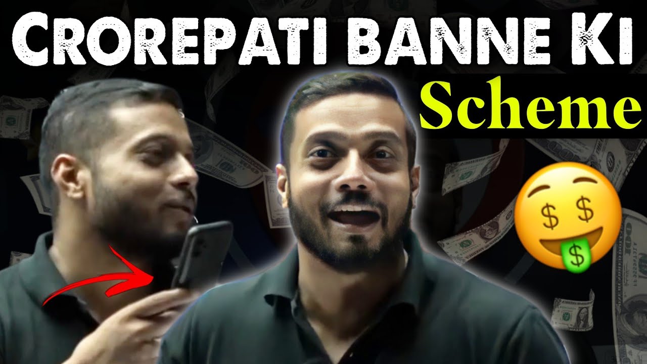 Crorepati Banne Ki Scheme 💸 😲 क्रोड़पति बनने की Scheme 🤑 Rajwant Sir OP Physicswallah YouTube
