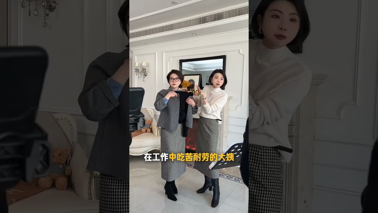 #穿搭#老闆#老闆娘日常#日常vlog#都市麗人 縮圖