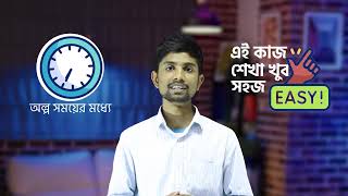 Best Digital Marketing Course in Bangladesh||Abacus Soft BD Limited screenshot 4