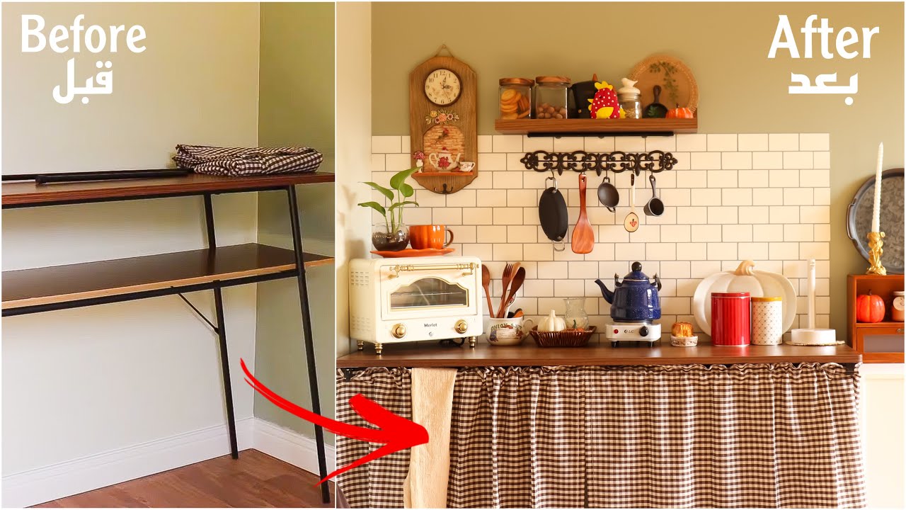 سويت مطبخ ريفي صغير 😍 | Small cottage kitchen 🏡