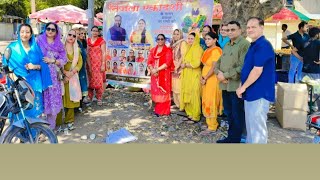 #padminiekadashi#todaypost##Newspost#vairalvideo#facebookpost#Sarbatvitarn#todaynews🙏