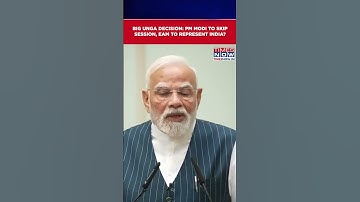 PM Modi To Skip UNGA Session, S Jaishankar Likely To Represent India #shorts