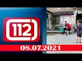 112. Қылмыс хроникасы. 08.07.2021 күнгі шығарылым