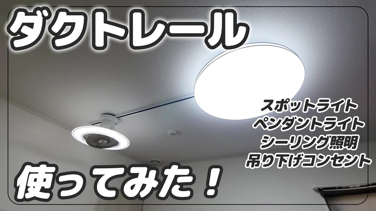 ダイレクトレール照明 TREO】エジソンスマート トレオ ミニスポットライト ホワイト ダクト