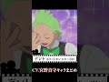 CV.宮野真守キャラクターまとめ #Shorts #宮野真守 #声優 #アニメ