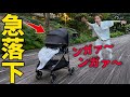 坂道でベビーカーが転がり出したら父親はどうするのか!?【ドッキリ】