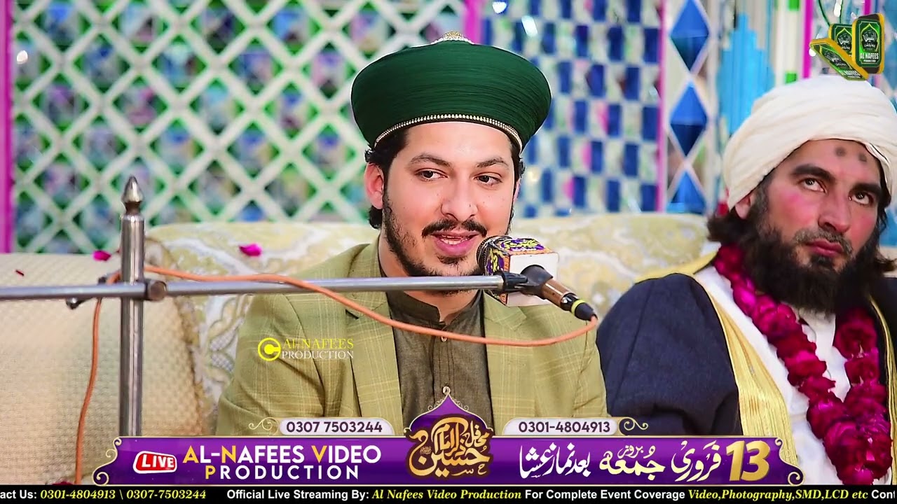 Allama aqib raza naqshbandi full bayan #alnafeesvideoproduction #islamic