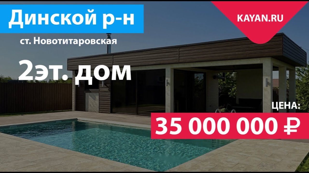 Сборные дома в Новороссийска сауна