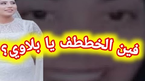 هروب المسلمة مريم مدحت من الدير للمرة الثانية