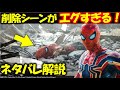 『スパイダーマン:ノー・ウェイ・ホーム』:ヤバすぎる幻の戦闘シーン!サンドマン&ドクターオクトパスの謎【ネタバレあり】【解説・考察】|エレクトロ|マルチバース|ヴェノム