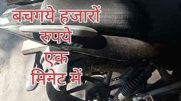 Pulsar l timing chain ki awaaz l 1 minut mein kaise theek Karen l Pulsar 180 l Pulsar 150 l