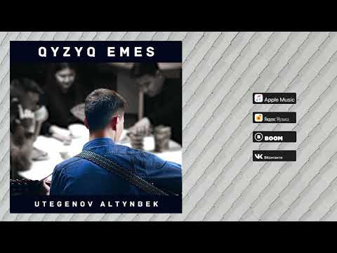 Altynbek Utegenov - Qyzyq Emes